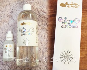 umo-01--02